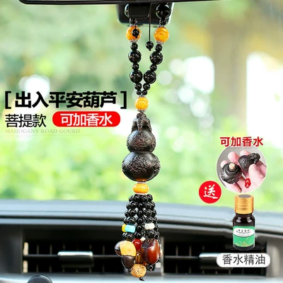 Car hanging – Long-Lasting Fragrance Perfume - ping-an-gourd-perfume-beeswax-bodhi-style-car-hanging-exquisite-gift-box