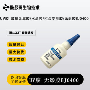 UV�z  ���������z/ˮ���z/��̨�����z/�oӰ�zBJ0400