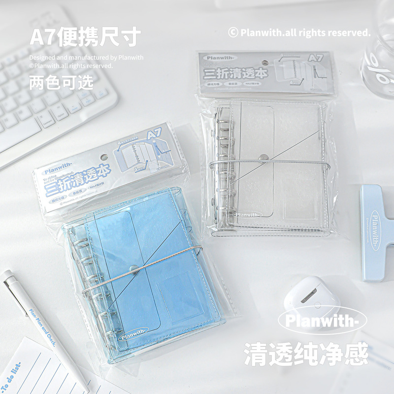 Sheer Series 70% off Transparent Pvc Cover Strap-Style A7 Student Notebook Portable Loose-Leaf Notebook Sheer Series 70% off Transparent Pvc Cover Strap-Style A7 Student Notebook Portable Loose-Leaf Notebook