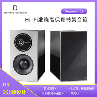 D.T/�ҷ����� D9 HiFi�������� ���I�l����� �߱����ͥӰԺ