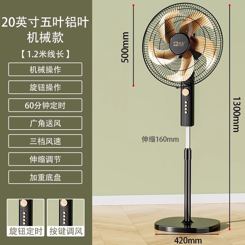 Ventilador de piso de camello, viento doméstico, gran sonido, ligero, vertical, ventilador de viento grande, escritorio de dormitorio, potente ventilador de cabeza, ventilador eléctrico