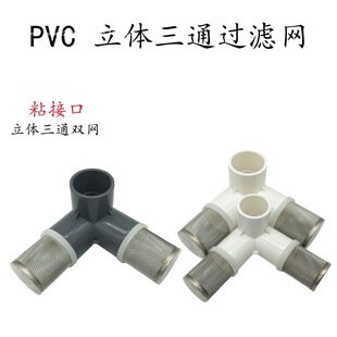 �~���^�V����ͨ����מV�ܼ��Mˮ�ڳ�ˮ�ܽ��^�D�ӿ��ķֹ܉�����