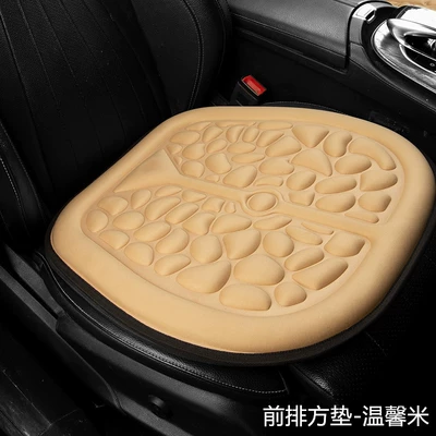 Four Seasons Car Seat Cushion Seat cushion, seat cover - jx-warm-rice-front-row-square-cushion