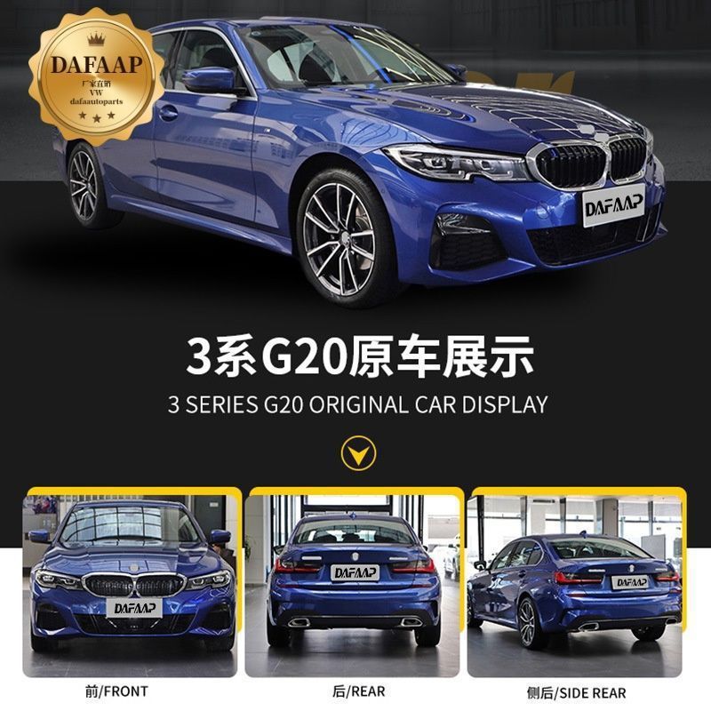 Suitable for Bmw 5 Series F10 Upgrade to F10M4 Style Body Kit, Bumper Grille, Fender, Rear Lip