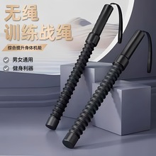 跨境新品无绳战绳体能训练格斗绳家用便携式臂力肌肉甩绳健身用品
