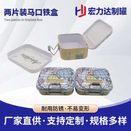 马口铁盒糖果包装铁盒两片装长方罐头铁盒拉伸工艺双层压扣方盒子