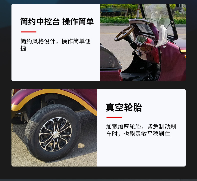 Electric Retro Car High-Power Scenic Spot Campus Four-Wheel Shuttle