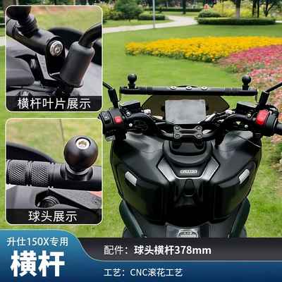 Jinqilong Compatible Windshield for Zongshen 150X Motorcycle, Heightened Small Windshield Modification Accessory, Front Windscreen (Motorcycle front windshield) - shins-150x-aluminum-alloy-cnc-ball-head-long-balance-bar-378mm