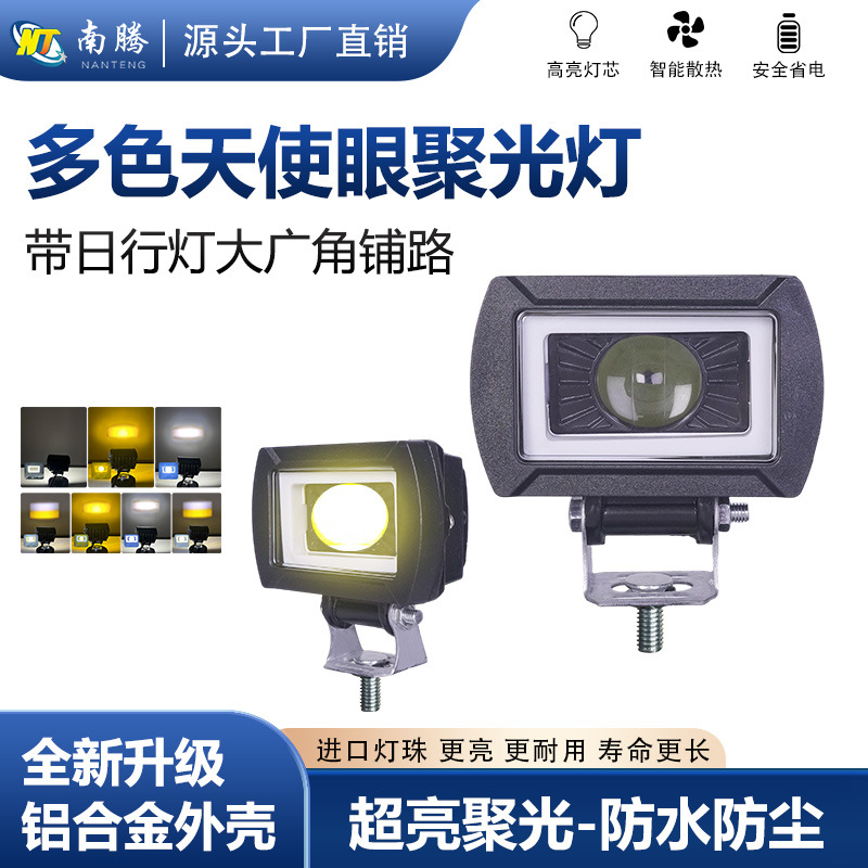 3 pulgadas monocular LED motorcycle light shell