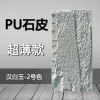 Ultra-thin special price No. 2 color (take a picture and send a sample by default)