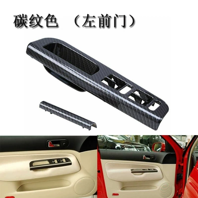 4 left-hand drive door inner | Armrest, handle, handle - carbon-color-panel-side-cover