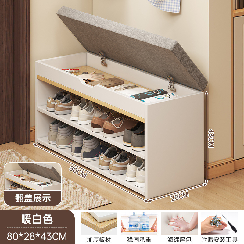 换鞋凳家用门口入户鞋柜坐凳一体玄关收纳储物鞋架进门可坐穿鞋凳|undefined