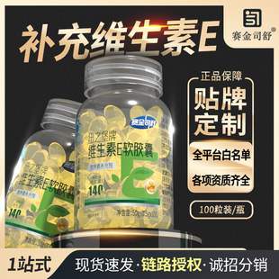 �F؛���l�S����Eܛ�z��140mg�ߺ����a��VE�{ñ����ʳƷ���S���l