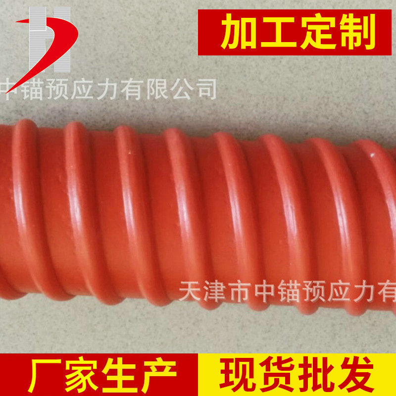 厂家批发  桥梁预应力塑料波纹管90mm 现货充足