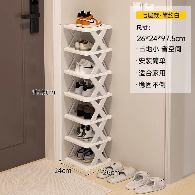 흰색 7겹 26*24*97.5cm