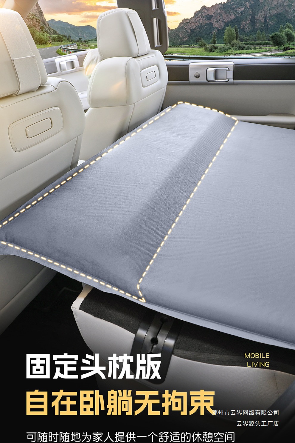 Cloud Realm Is Suitable for Fang Cheng Bao Titanium 7 Car Inflatable Mattress, Camping Trunk Sleeping Pad, and Car-Mounted Self-Driving Travel