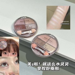 HERORANGE ~ 迷霧臥蚕アイシャドー総合盤珠光ピンク飾り目元を明るくして臥蚕影を修理する