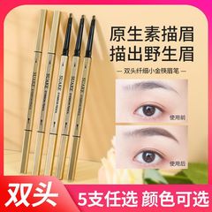 A pair of disposable gold small comb eyeliner factory direct sale waterproof sweat-proof non-melting eyeliner long-lasting makeup popular eyeliner