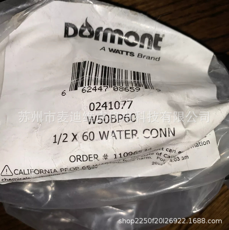 美国Dormont品牌原装W50BP60型号ANSI橡胶软管 通过ISO认证软管