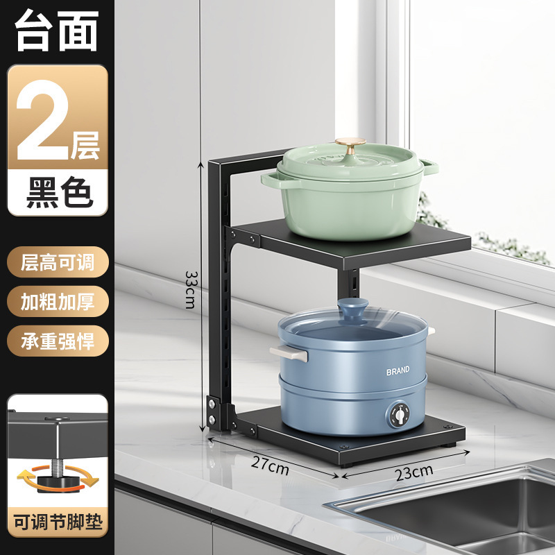 鍋棚家庭用厨房下水槽棚多層床置き鍋具収納棚多機能層収納棚|undefined