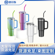 跨境40oz不锈钢汽车杯双层真空手柄保温杯彩虹漆渐变车载冰霸杯