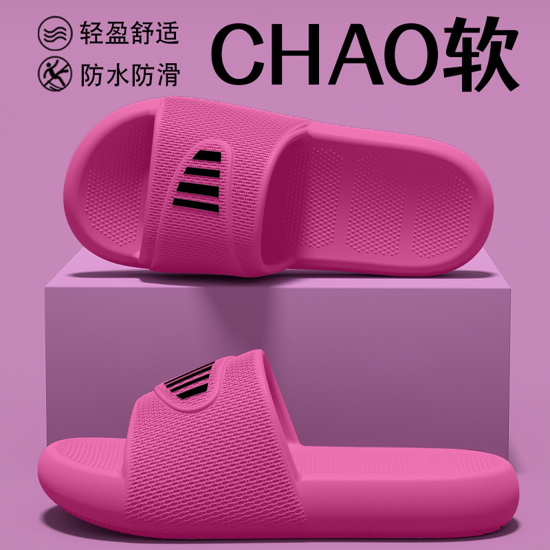 Slippers for Female Couples 2025 New Simple Trendy Sandals for Women Summer Beach Sandals Non-Slip Outdoor Bathing Waterproof