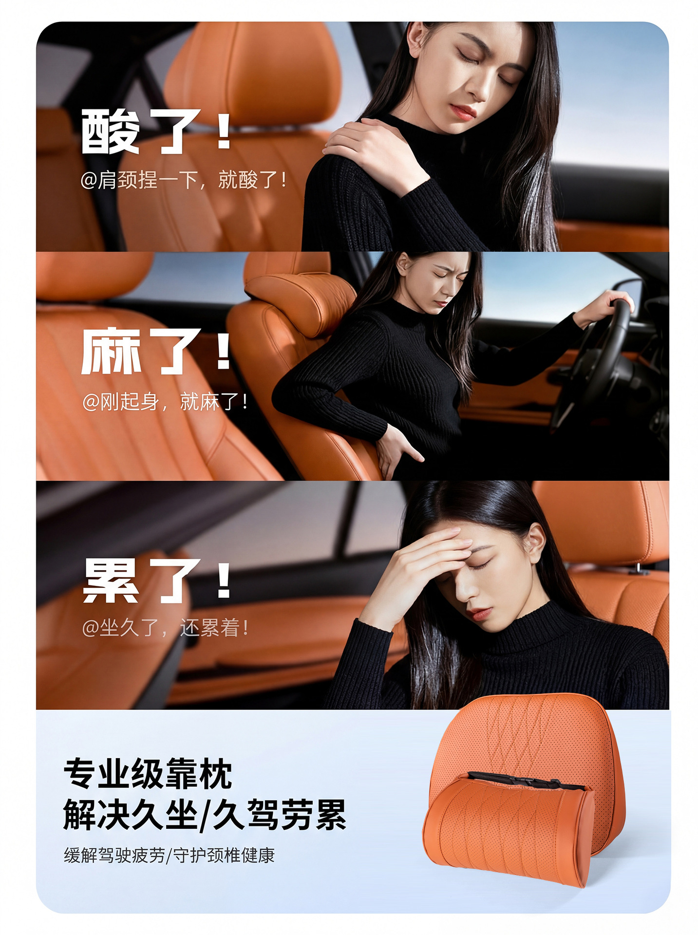 Car Headrest, Lumbar Support, Neck Pillow, Nappa Leather Slow Rebound Memory Foam, Ergonomic Neck Support, Waist Comfort, Breathable Pillow