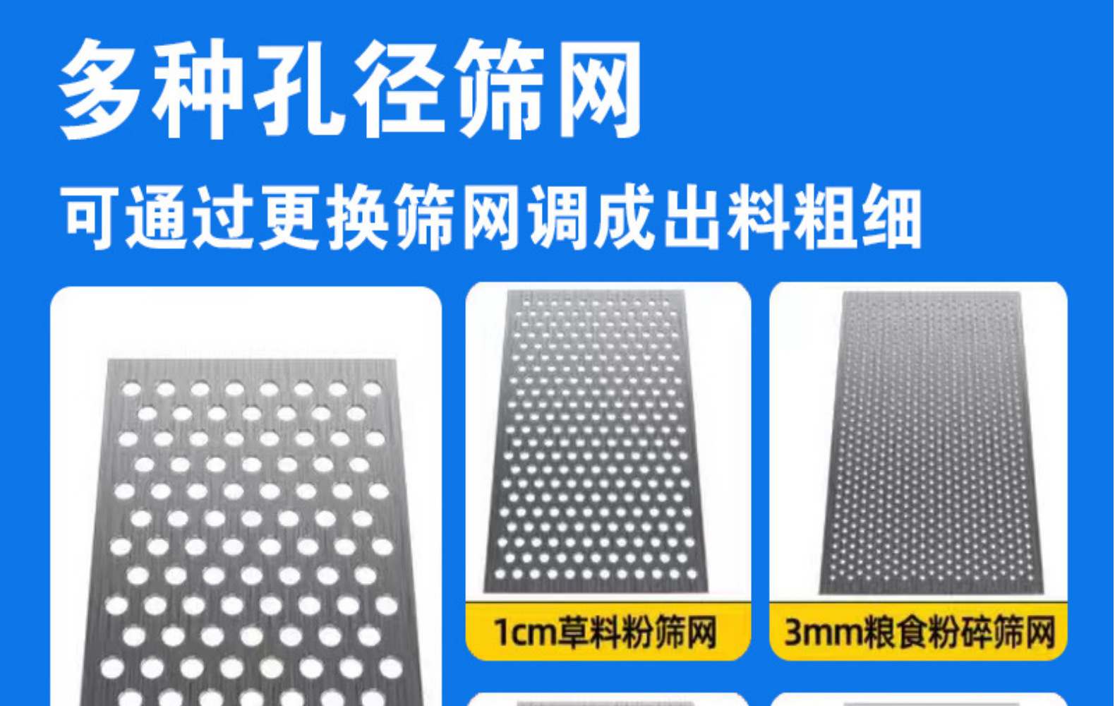 铡揉粉一体机