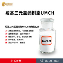 ��RUMCH���Ȼ�����Ԫ�ȴט�֬���Ԙ�֬ ��ī�z𤄩