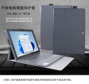 �m���놢��D10 IdeaPad Duet3 10.3��ƽ��Ƥ�ױ��o���I�P���o��