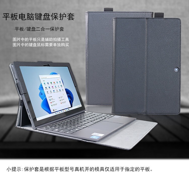 For Lenovo Qitian D10 IdeaPad Duet3 10.3 inch flat leather case protective case keyboard protective case