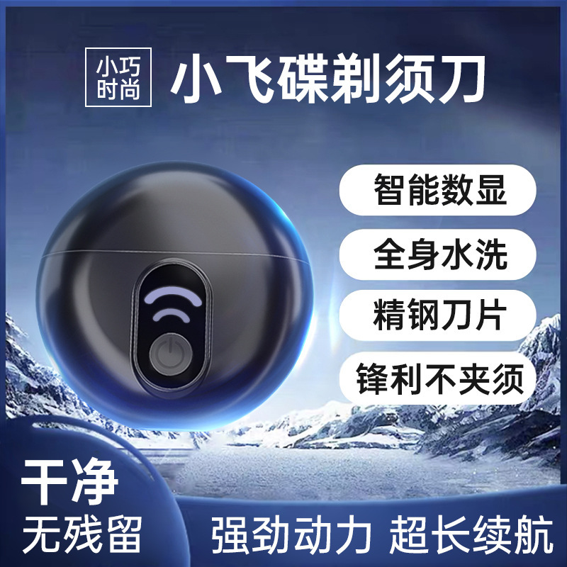Household Electric Shaver double cutter head mini portable full body washing razor usb rechargeable beard knife Household Electric Shaver double cutter head mini portable full body washing razor usb rechargeable beard knife