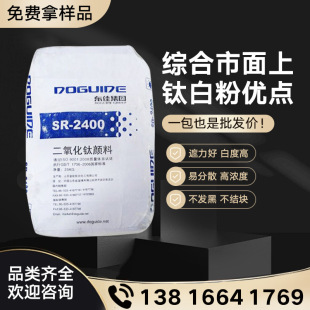 ����|�� SR240SR-2400��tʯ��⁰׷۰׶ȺÝ�ȸ�ɫĸ���z��