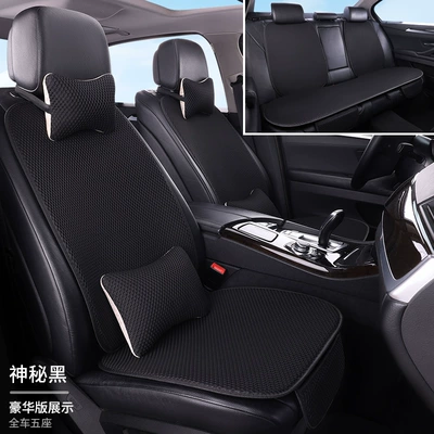 Seat cushion, seat cover, Factory wholesale summer ice silk - mysterious-black-car-with-five-seats-and-11-piece-set-massage-net