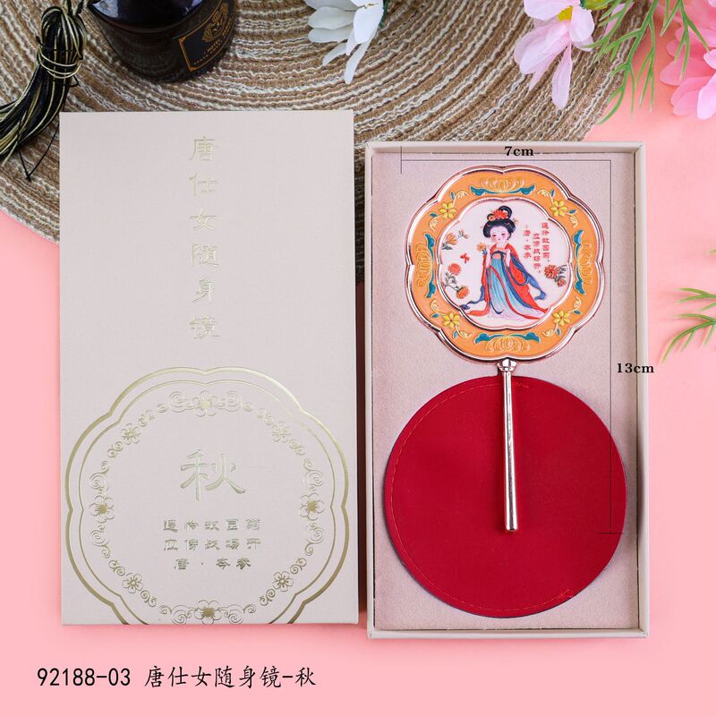 金属製ハンドヘルドミラー、中国風の文化的で創造的な高品質ギフトボックス、小さなミラー、旅行用ポータブル化粧鏡、お土産ギフト|undefined