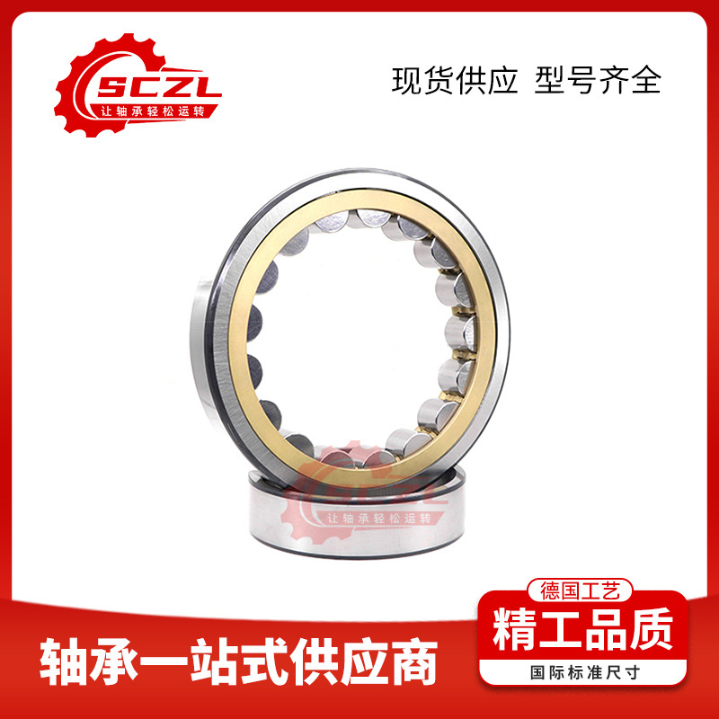 现货速发NJ334 及 NJ336圆柱滚子轴承耐磨耐高温工业机械理想之选