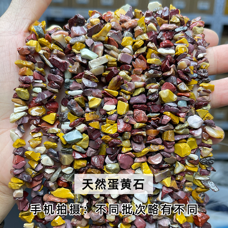 結晶徳宝飾品アクセサリー砂利diyブレスレットビーズ消磁石穴貫通砂利半製品卸売り|undefined