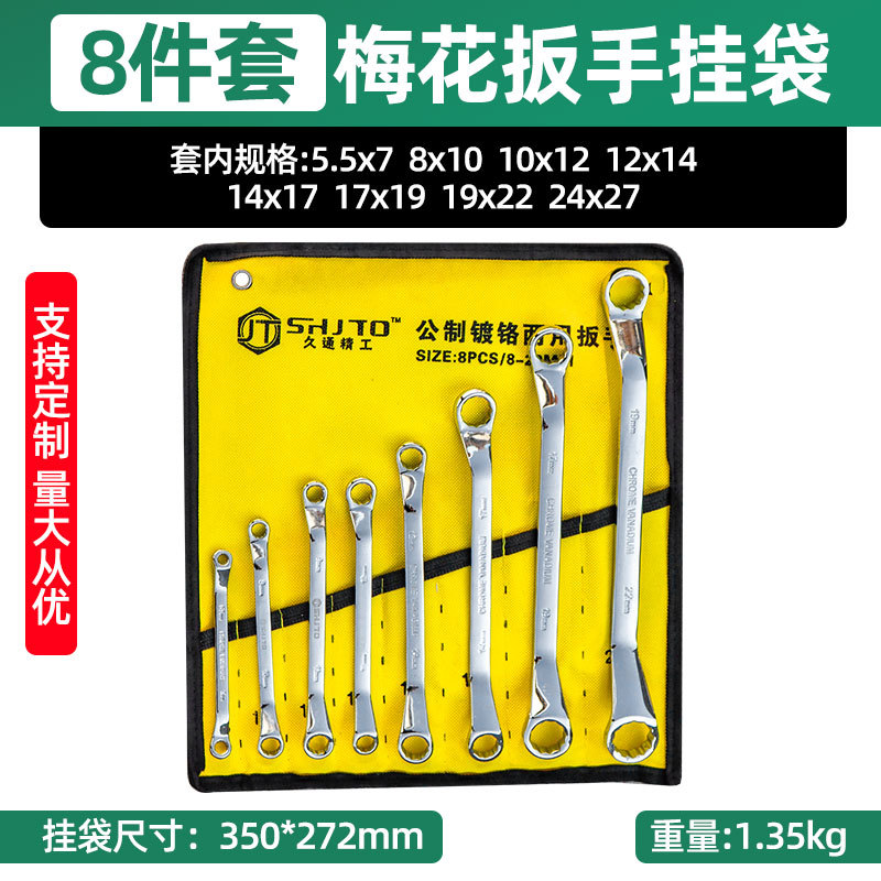 Bolsa de tela especial para ingeniería de reparación mecánica de llave antiimpacto de grado industrial