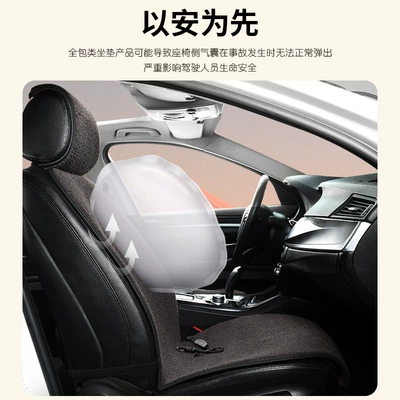 Heating Pad Car Seat | Multi-function pad