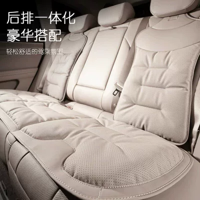 Seat cushion, seat cover — and Breathable Car Seat Covers