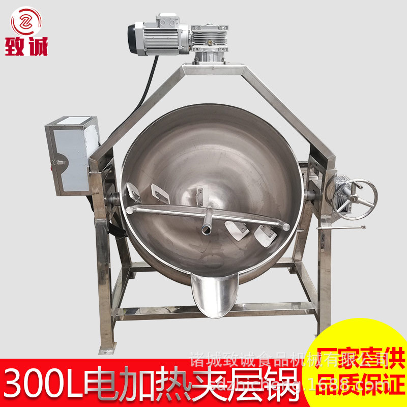 蜂蜜加工夹层锅 电加热搅拌可倾夹层锅 可拆卸搅拌糖浆熬煮锅