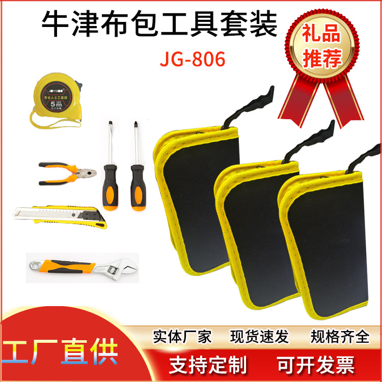 Customized processing source Factory Factory Family Hardware Tool…