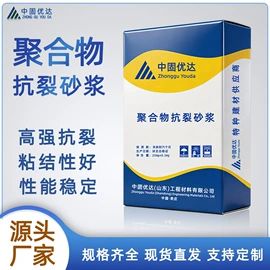 特种建材;灌浆料;砂浆