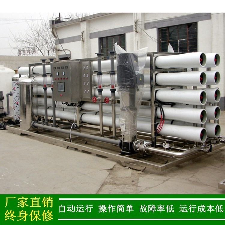 除盐水设备_反渗透除盐水处理设备_双级反渗透去离子水设备绿健
