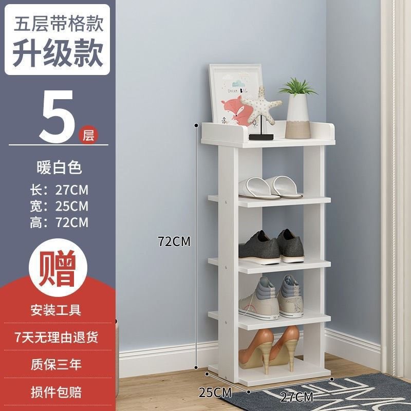 Zapatero de entrada DZ, tamaño pequeño, estante para zapatos estrecho y ensanchado, zapatero de ahorro de espacio para el hogar de varias capas, zapatero de entrada a la puerta
