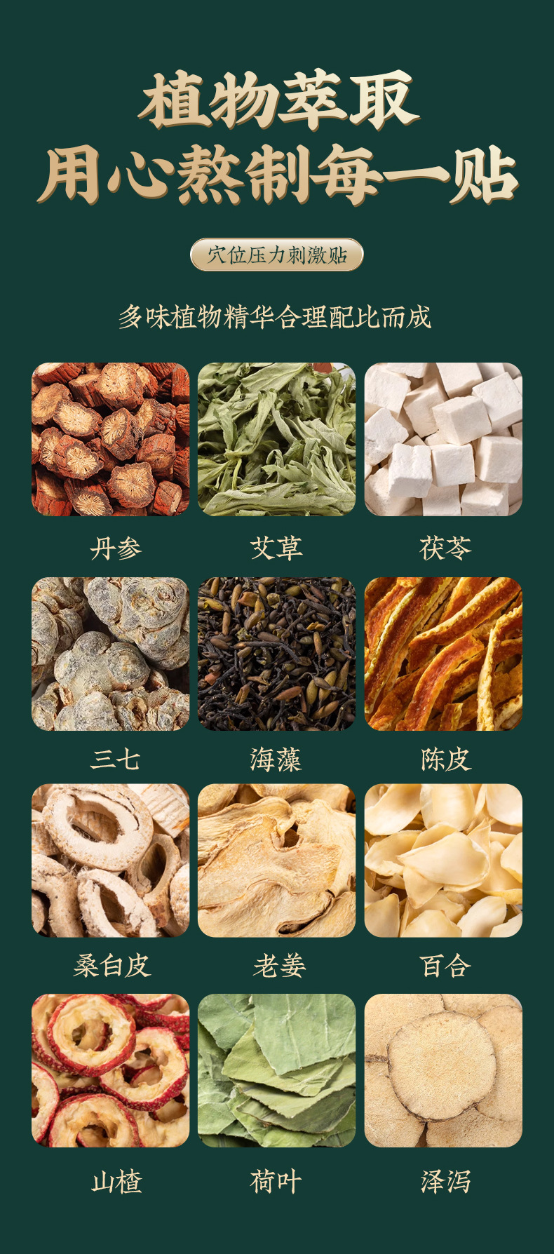 Qizhu Yunti Moxa Belly Patch Self-Heating Mugwort Navel Sticker 5 Patches per Box for Abdominal Warm Care key features