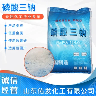 磷酸三钠清洗剂锅炉除垢清洗酸碱度调节污水处理工业 磷酸三钠