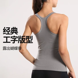 瑜伽服;运动T恤;瑜伽背心