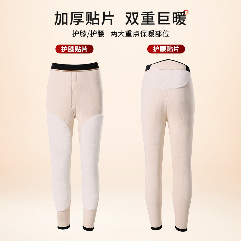 난방 양모 바지 따뜻한 바지 남자 기모 두꺼운 겨울 독일 벨벳 레깅스 내부 착용 면 바지 여성용 벨벳 바지 가을 바지