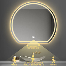 金圣妮 酒店半圆镜子壁挂触摸化妆镜挂墙式带灯led智能浴室卫浴镜